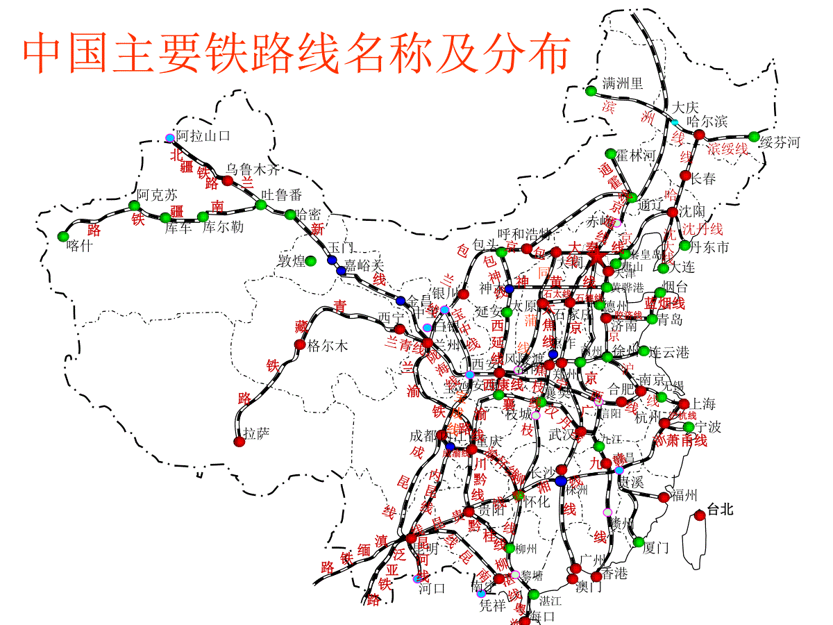 68中国主要铁路干线分布(动态示意图) 